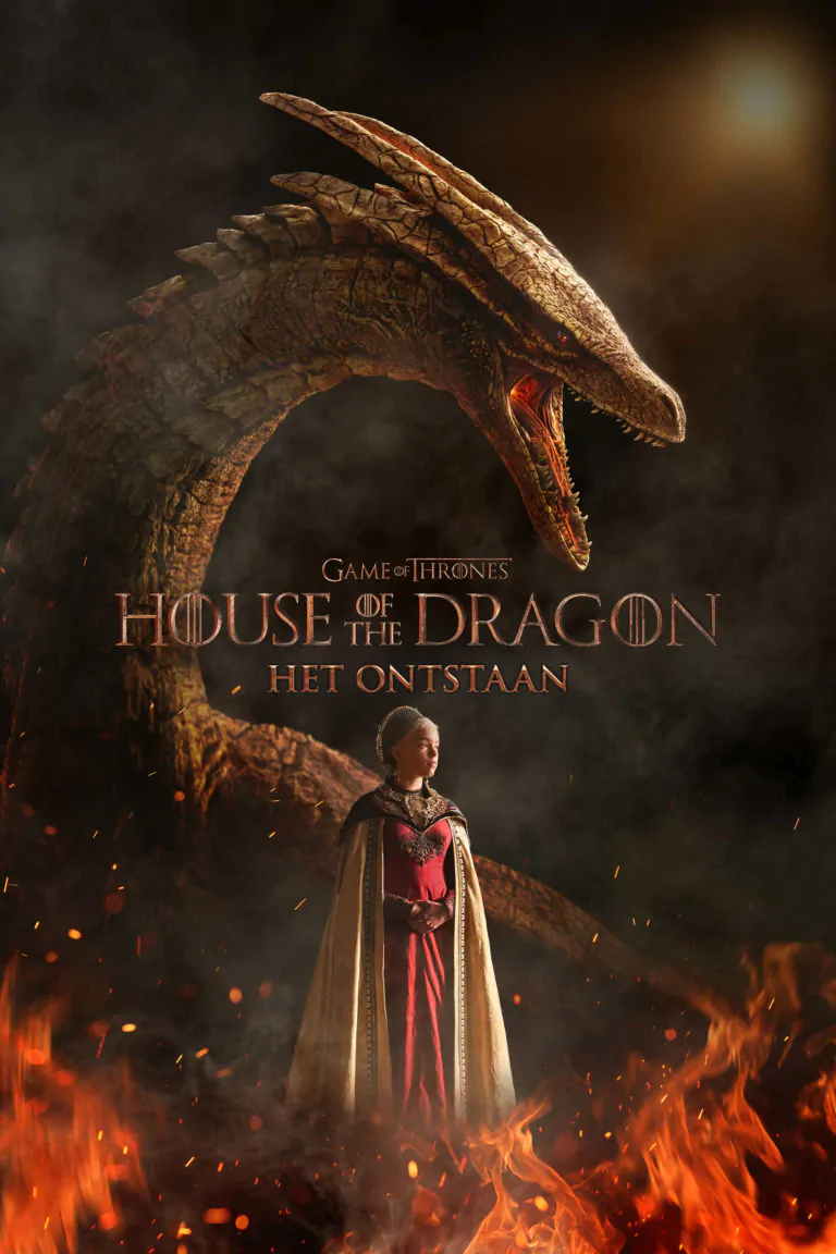 Вертикальный постер 1 сезона сериала Дом Дракона